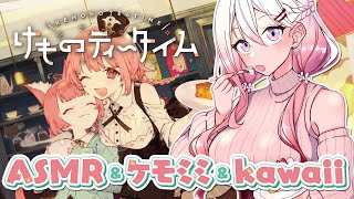 【けものティータイム 】kawaiiだけじゃない……？不穏な空気も💬″【龍ヶ浜ゅぇ/いちプロ】