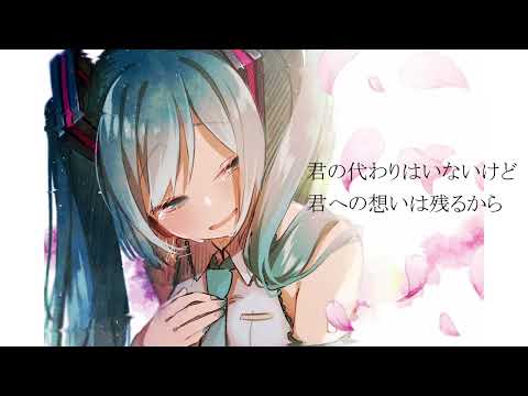 【大切な家族を想う時に聴いて欲しいボカロ曲】「想い出」- 兄さんP (feat.初音ミク)