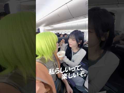 ANA「私らしいって、楽しいぞ。 」おいしいグルメそらたび篇　30秒