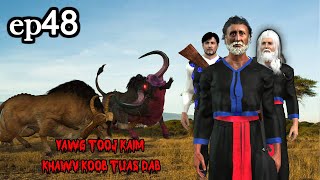 yawg tooj kaim khawv koob tuas dab ntu 48