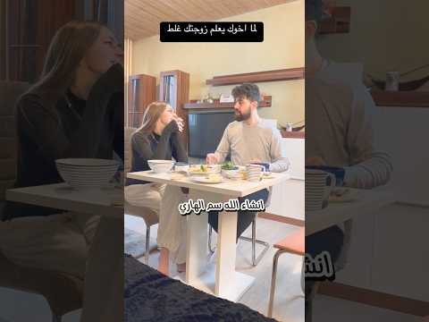 الصدمه في الأخير #ضحك #funny #ترندتيكتوك #comedy #تيكتوك