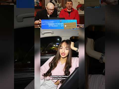 БАЗОВОЕ НАСТРОЕНИЕ ВСЕХ ДЕВУШЕК🤣#юмор #шуточное #прикол #смех #смешно #humor #funny