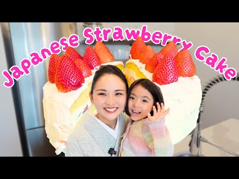 Kimono Mom Shows How to Make Japanese Strawberry Cake From TEXAS!!!