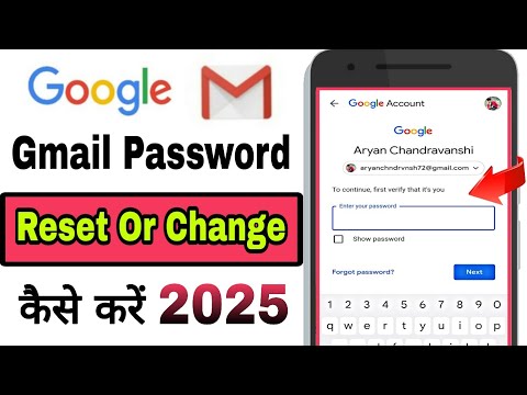 How to Reset Gmail Account Password 2025 | Gmail Id Ka Password Kaise Badle | Change Gmail Password