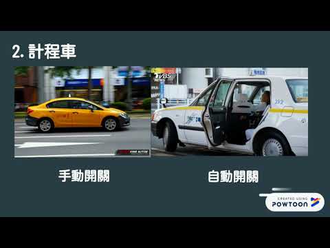 台灣與日本風俗文化差異 - YouTube