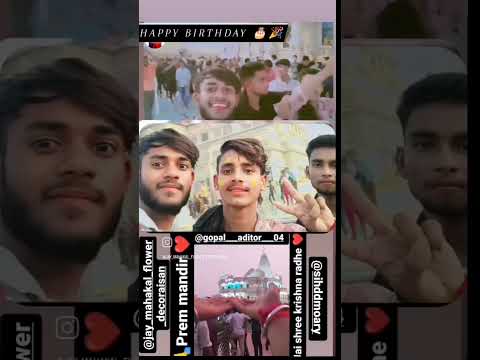 #happybirthday #janmashtami #ternding