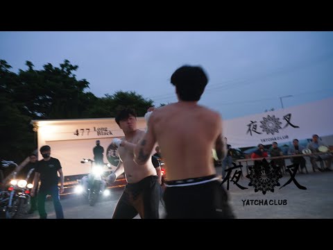 쌍문사시미 김수오 vs 범서방 윤재빈 [야차클럽-020]