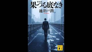 午後の名作ドラマ劇場 花嫁の賭け  Full HD🔥🅷🅾🆃🔥 社会的感情映画 🔥🎬🔥‍ Full HD 2026