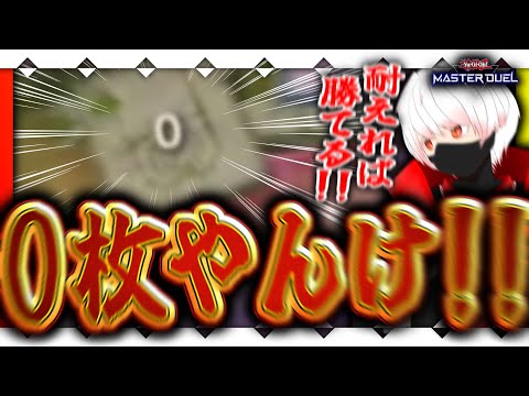thumbnail_Raeq9onE5sY