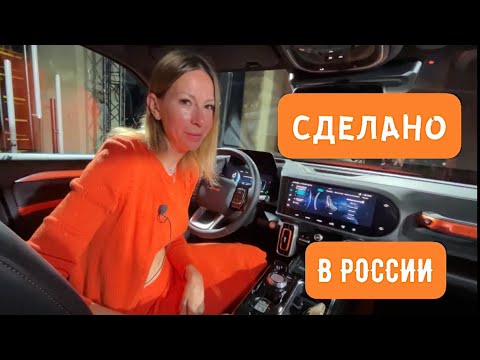 HAVAL DARGO НОВЫЙ КРОССОВЕР. КРУТЕЙШИЙ САЛОН. ХАВЕЙЛ ДАРГО