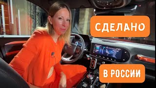видео