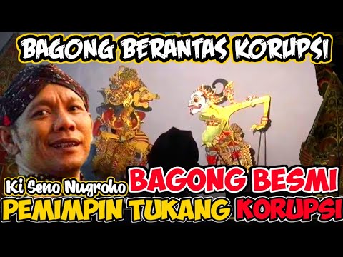 KETUA KPK‼️BAGONG NGGLELENG BESMI PEMIMPIN TUKANG KORUPSI⚜️PAGELARAN WAYANG KULIT KI SENO NUGROHO