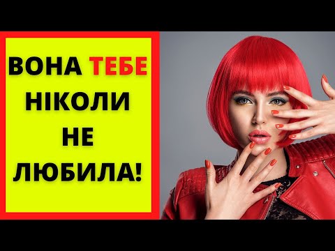 7 ознак того,що жінка тебе не любить