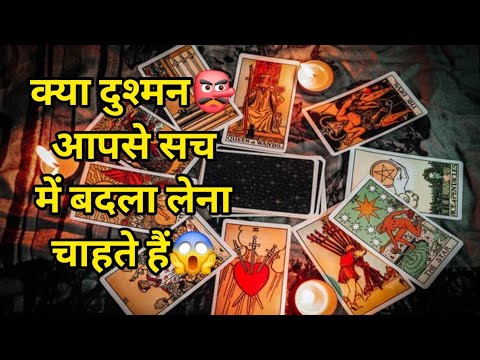 😱क्या दुश्मनों👹ने सच में तांत्रिक🏴‍☠️ क्रिया कराई है🤔