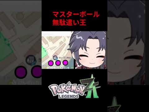 thumbnail_RatK2I_h8vU