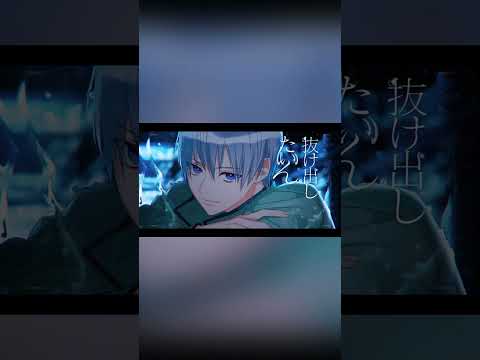 【PV short】『シカトリス』宮苑巴(CV.広瀬裕也) #カラソニ #youtubeshorts #shorts #広瀬裕也