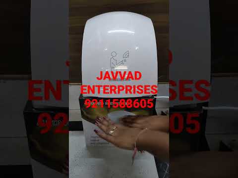 View Video