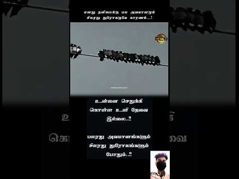 Alone life..🥹💯|Tamil Motivational speech |#alone #life#sad #success #depression #motivation #shorts