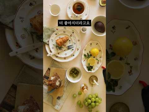 [🔴공구오픈] 🌸식탁에 꽃이 피어나는 '빌레로이앤보흐 쁘띠플로어' 🌸