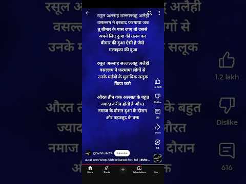 short feed #shortvideo#viral dua 🕋🕋🕋🕋 trending short❤❤❤❤❤motivation