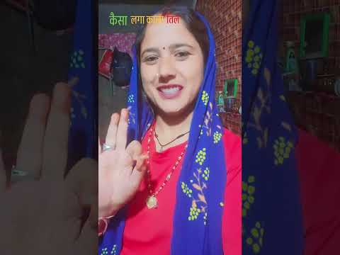 काली काली आंखें मस्त लाग चाल💕 #kaludevtanewsong2025 #manrajdiwananewsong2025