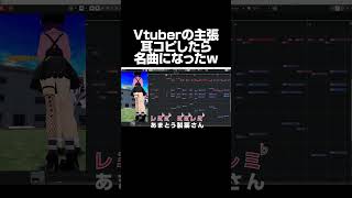【耳コピ】『Vtuberの主張』耳コピしたら名曲になったww #ゆうぎり高校 #あおぎり高校 #新人vtuber #vtuber #funn