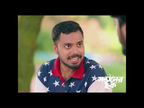 অনলাইন জুয়া কতটা ভয়ংকর দেখুন নিজেই.. #banglanatok2025 #nat #lovemusic #romanticmusic #বাংলানাটক২০২৫