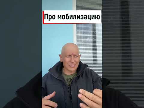 Мобилизация в России не решит ничего, а только навредит. Разведос Полное видео