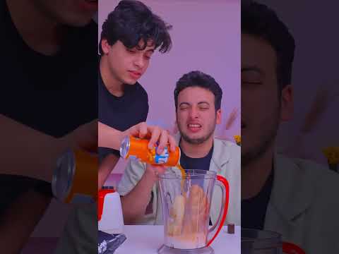 تحدي الخلاط مش هتتوقعوا اي حصل بالأخير 😂