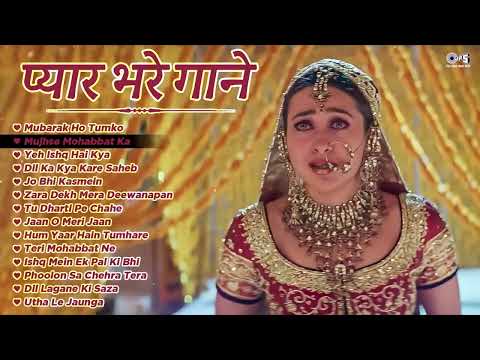 प्यार भरे गाने | 90's Love Songs | Hindi Bollywood Songs | 90's Bollywood Songs | Old Is Gold Songs