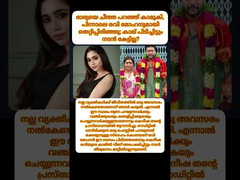 👇തുടർന്ന് വായിക്കൂ 👇
