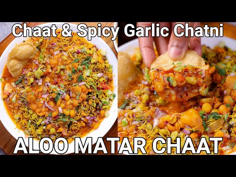 Delhi Famous Aloo Matar Chaat with Garlic Chatni | Indian Street Food | Spicy & Tasty Aloo Chaat