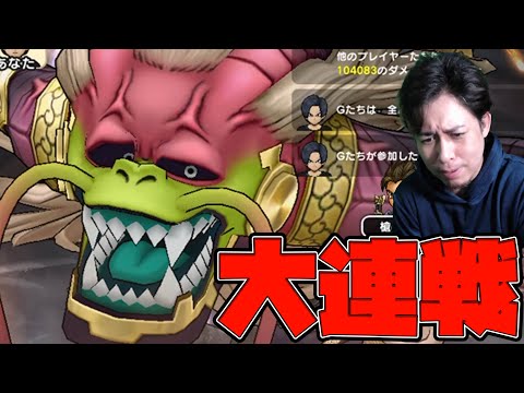 復帰勢勇者たった一人で神魔王ラスヴェーザの連戦をした結果、地獄過ぎた...【DQW】【ドラクエウォーク】【ドラゴンクエスト】