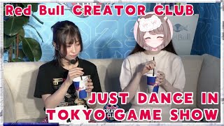 Red Bull Creator Club Just dance #TGS #東京ゲームショウ