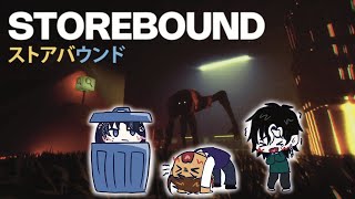 TRYING THIS NEW HORROR GAME WITH THE BOYS