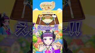 ガレット屋さんまぜまぜ音大好き姫 #shorts #たまごっち #tamagotchi #ゲーム実況 #切り抜き
