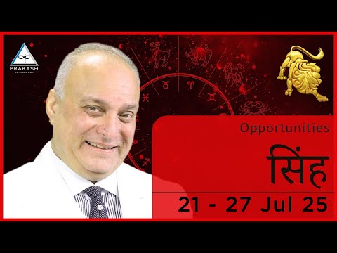 Leo Weekly Horoscope Video For 21st July 2025 - Hindi | Preview