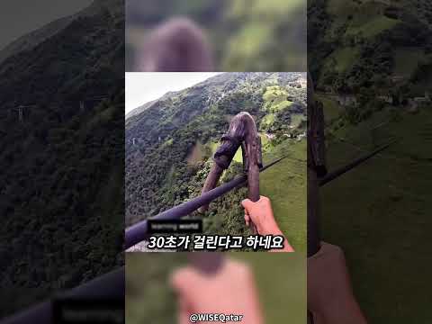 콜롬비아 산골 마을에서 매일매일 짚라인을 타는 이유