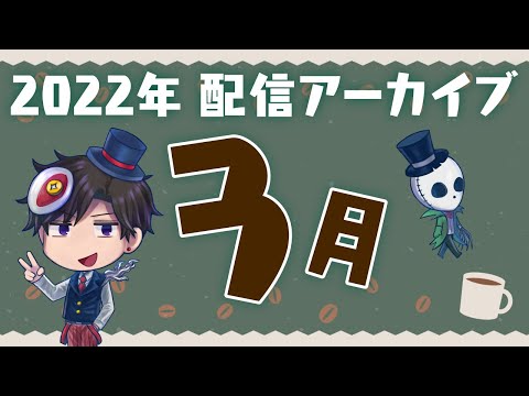 【第五人格】刃霧太郎