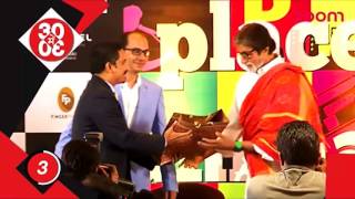 Amitabh Bachchan confirms 'Sarkar 3' with RGV