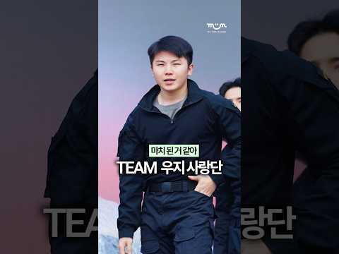 [EXCLUSIVE] 마치 된 거 같아 🫡