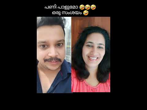 സ്നേഹമുള്ള ഭർത്താവ്😡😡 #shorts #intareels #malayalam #comedy #trendingshorts #kerala#EttayiCoffee
