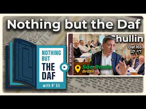 CHAZARAH - Chullin Daf 103 | "Nothing but the Daf" with R' Eli Stefansky