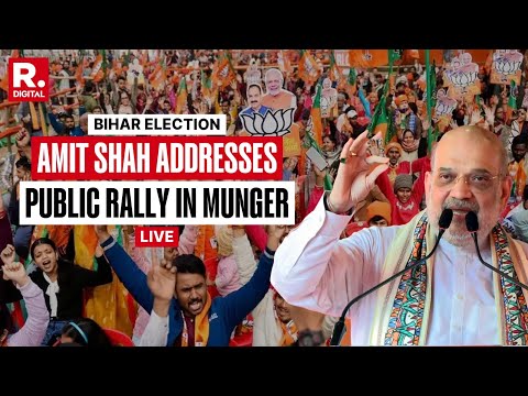 Amit Shah LIVE: HM Addresses Public Rally In Munger |Bihar Election| BJP |NDA |RJD |Mahagathbandhan