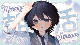 【朝活雑談】おはよう朝活🌞週の真ん中の水曜日も頑張ろう🌱【＃ひーライブ】