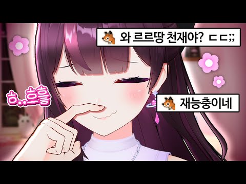 흐..흥... 그런다고 누가 좋아할 줄 알고?!!
