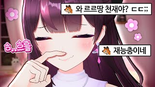 흐..흥... 그런다고 누가 좋아할 줄 알고?!!