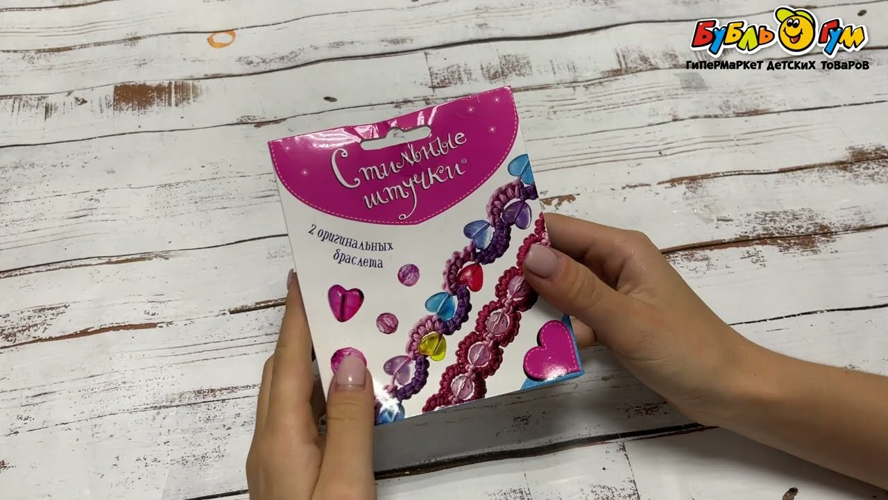 Браслеты в технике макраме с бусинами-сердцами - видео Браслеты в технике макраме с бусинами-сердцами - видео