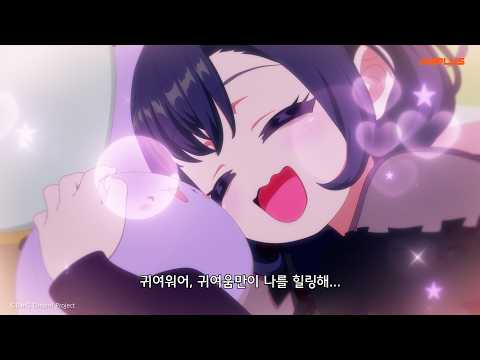 _BanG <strong>Dream</strong>! YUME∞MITA_2화 하이라이트_[Aniplus]
