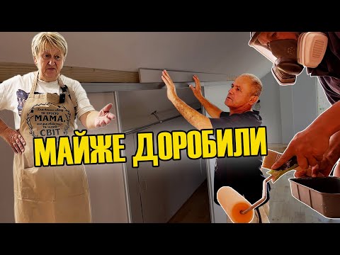 ЗРОБЛИ ГАРДЕРОБНУ / Двері, Меблі, Лакування, Фарбування та заміна підлоги / Завершуємо ремонт
